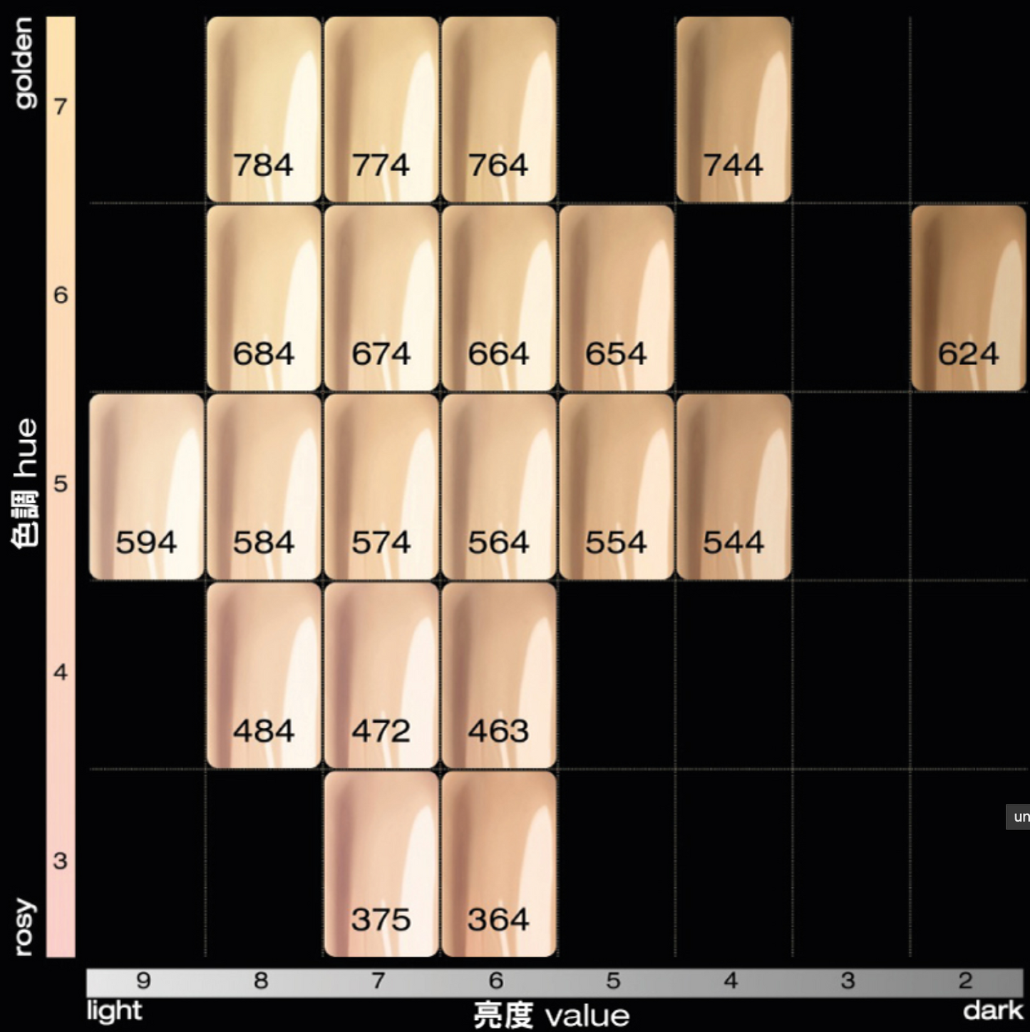 shu uemura Tsuya Serum Foundation #664